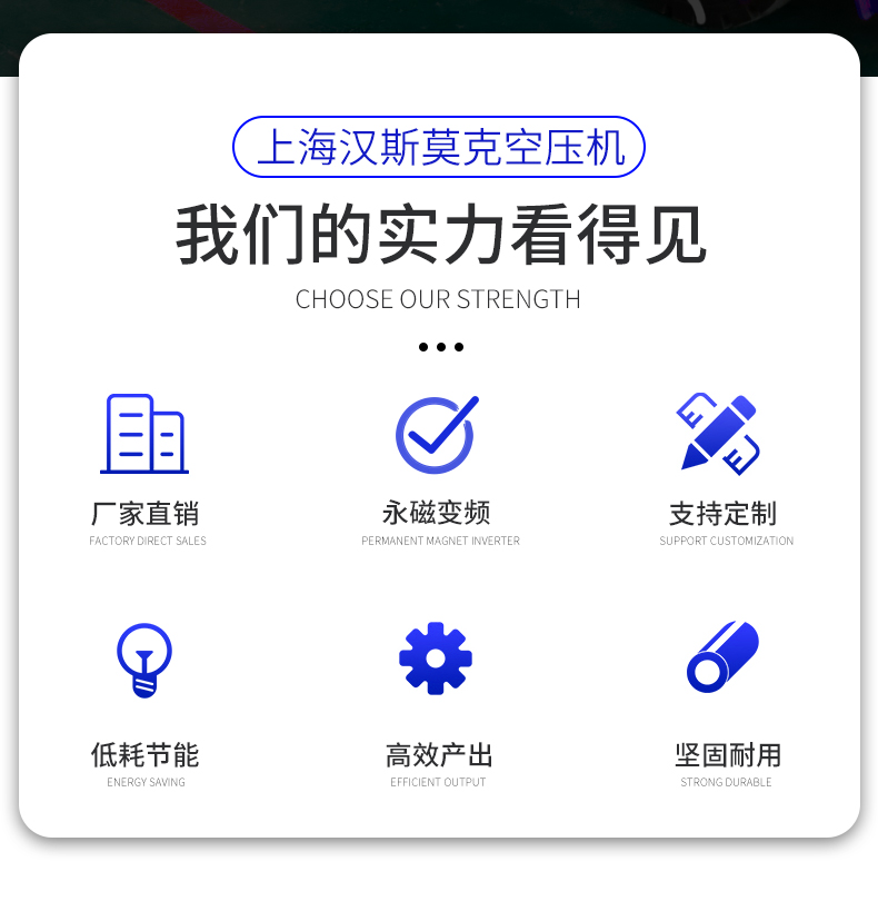 22KW20公斤一体式激光切割螺杆空压机(图2)