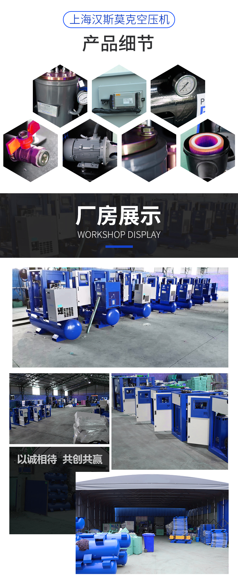 15KW16公斤激光切割空压机（第三代）(图6)
